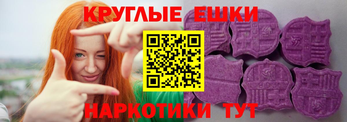 Ноябрьск  Ecstasy диски  Экстази  Вход с VPN 