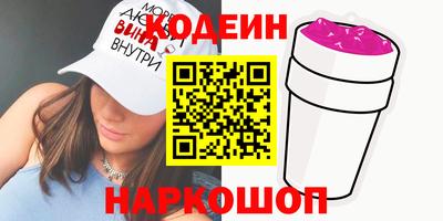 кристаллы Донецк