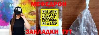 бутират Дубна