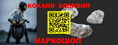 кристаллы Донецк