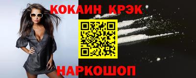 кристаллы Донецк
