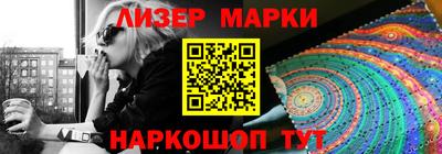 бутират Дубна