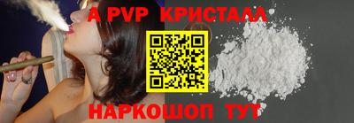 кристаллы Донецк