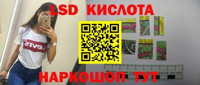 кристаллы Донецк