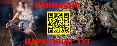бутират Дубна