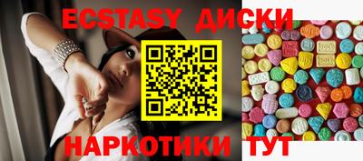 бутират Дубна