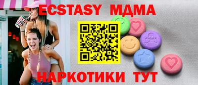 кристаллы Донецк