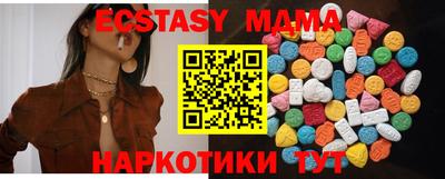 бутират Дубна