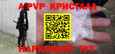 кристаллы Донецк