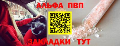 кристаллы Донецк