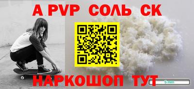 наркотики Заволжье