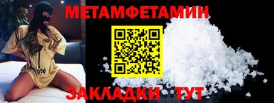 бутират Дубна