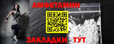 кристаллы Донецк