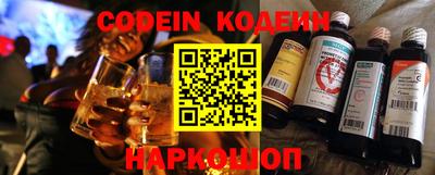 наркотики Заволжье