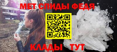 кристаллы Донецк