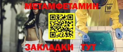 бутират Дубна