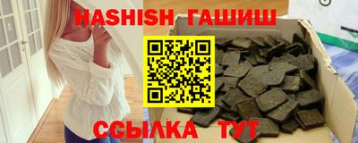 бутират Дубна