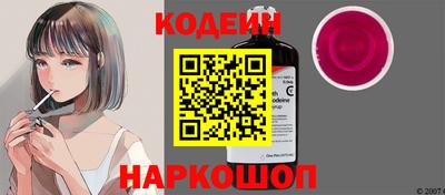 бутират Дубна