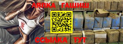 кристаллы Донецк