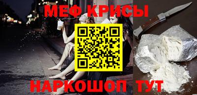 бутират Дубна