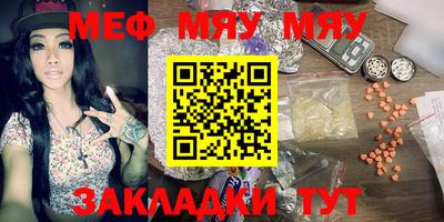 кристаллы Донецк