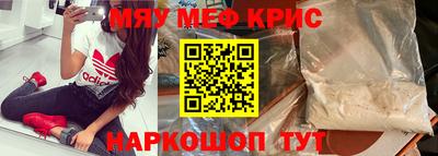 крисы Заводоуковск