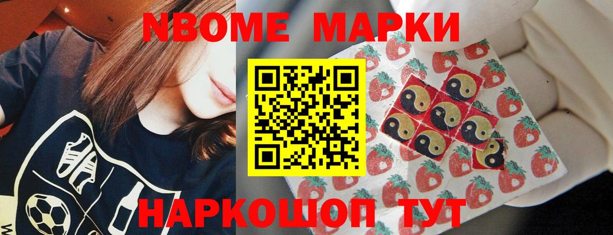 LSD-25 экстази ecstasy  LSD-25 экстази кислота  Вход с VPN  Ноябрьск 