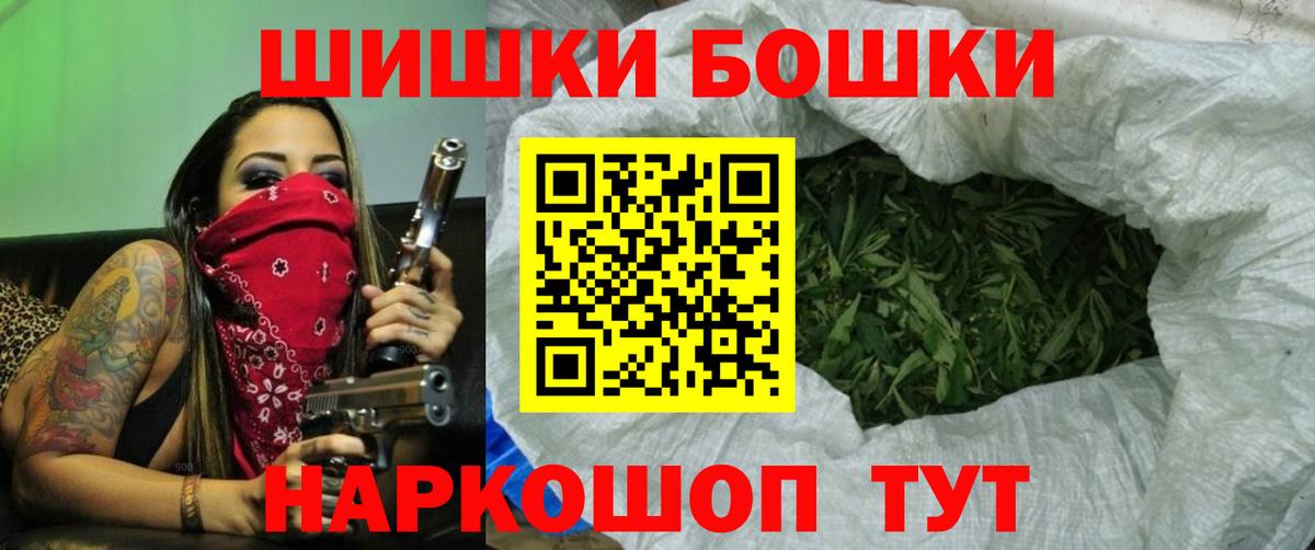 Каннабис MAZAR Ноябрьск